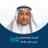 الأستاذ عبد الله الحملى